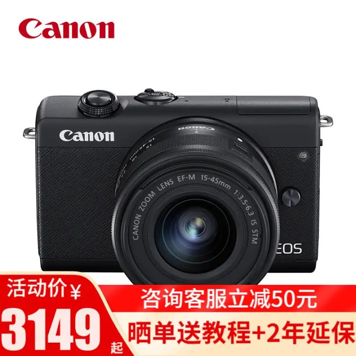 ܣCanonEOS M200 ΢ ΢׻ 15-45mmVlogƵ ɫ ٷͼƬ