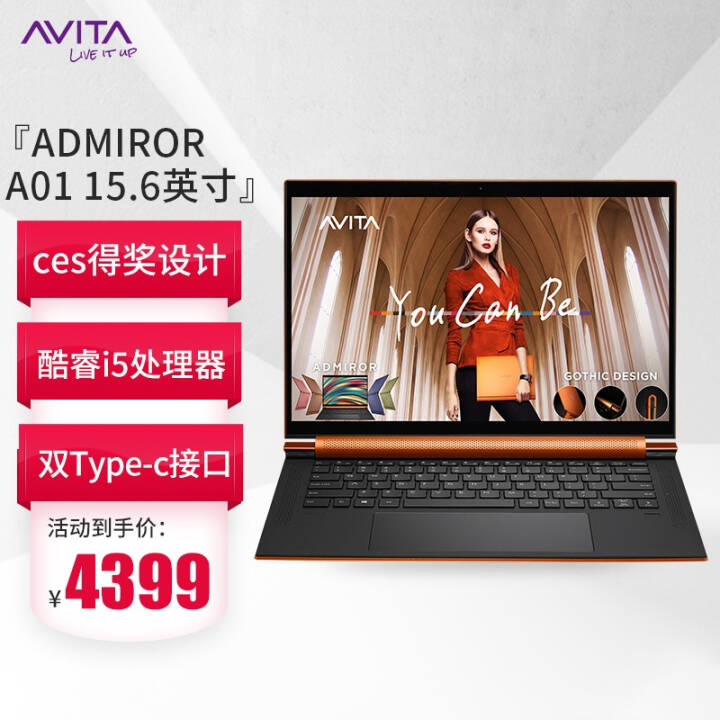 AVITAᱡʼǱ 15.6Ӣ ADMIROR Ů԰칫 ѧʮi5 i5-10210u/8G/512G/ͭ FHDȫ/ָ֧ʶͼƬ