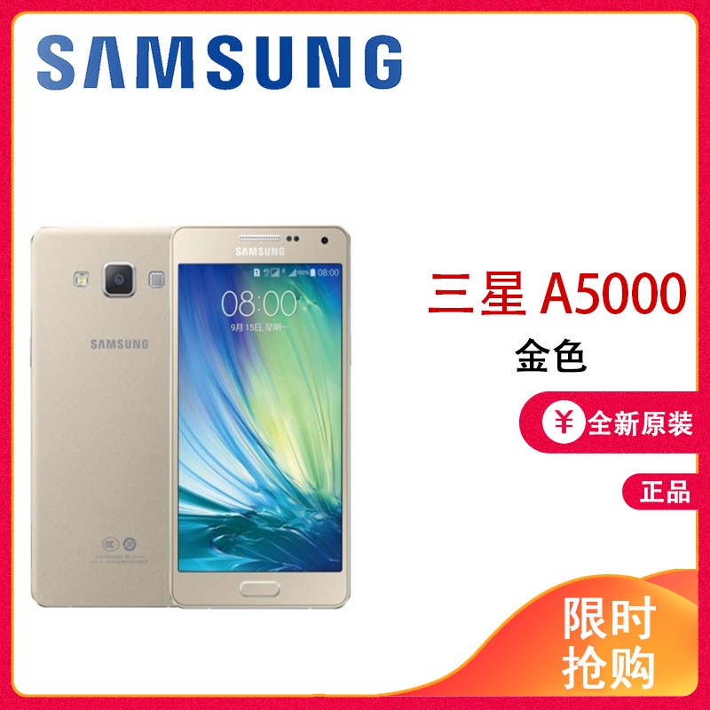 Samsung/ SM-A5000 ֻ A5 2+16G ƶͨ˫4G 5ӢС Ʒ A3000 A7000 C5000 C7000 A5100 A7100ͼƬ
