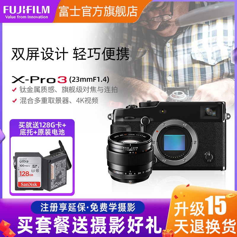 Fujifilm/ʿ X-PRO3+XF23 F1.4ͷ ɫ  ʿ ΢    xpro2  ͼƬ