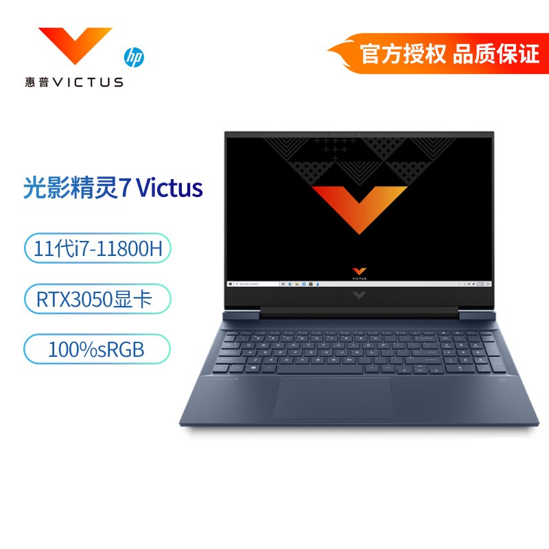 [](HP)Ӱ7 Victus Ƶ羺 Ӱҹ11ϷʼǱԶ 콢Ӫحi7-11800H 32G 1TB̬ RTX3050 4G ɫͼƬ