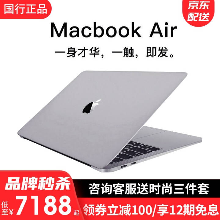 ƻApple2020 MacBook Air 13.3Ӣ糬ᱡʼǱϢ8M1  2020MacBook Airҡ 콢桿ʮi5/8G/256G/ĤͼƬ