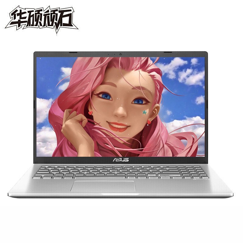 ˶(ASUS) VivoBook15 V5200 15.6ӢѧϰЯᱡʼǱ(i5-1035G1 8G 256G SSD MX330 IPS)ɫ ͼƬ