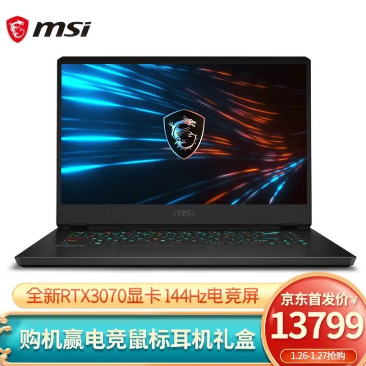 ΢(msi)̹2 Pro GP66 15.6ӢϷʼǱ(˺ʮi7 16G 1TB RTX3070 144Hz ŷ)ͼƬ