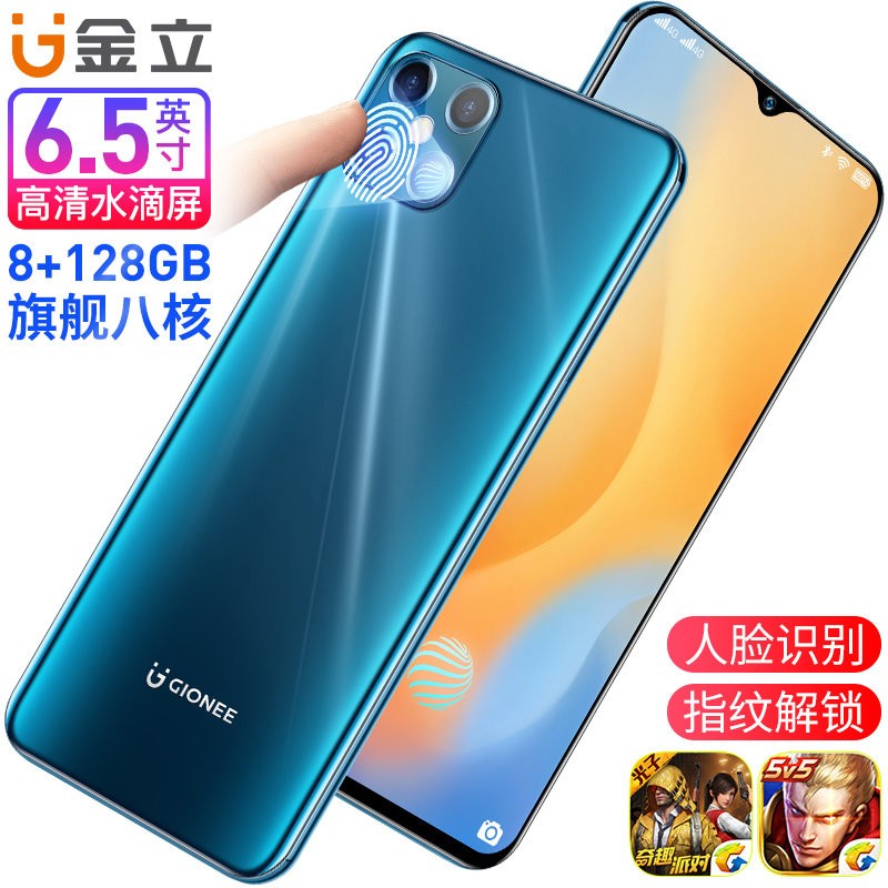 Gionee/F12Proٷ콢ƷѧϷֻȫ4Gȫͨ˺˰׿ָ˫˫ͼƬ