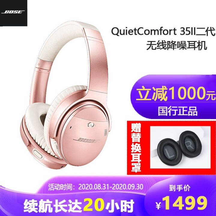 BOSE QuietComfort35IIͷʽŮܲ˶qc35 ۺɫͼƬ