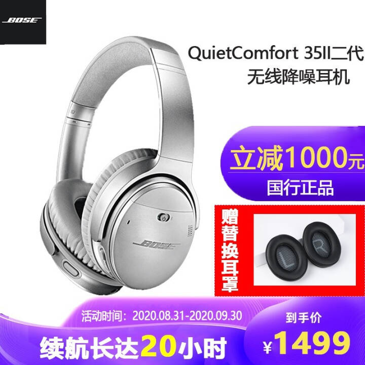 BOSE QuietComfort35IIͷʽŮܲ˶qc35 ǳɫͼƬ