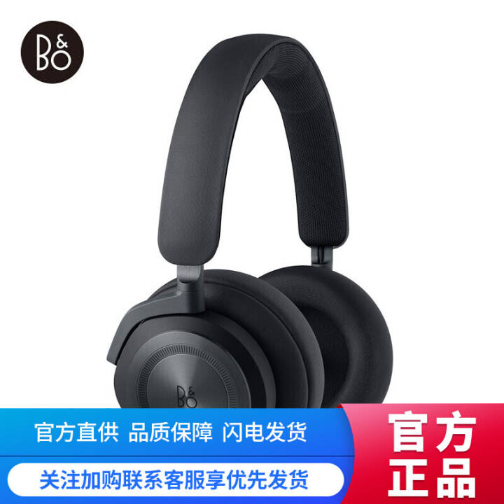 B&O beoplay H9ʰ ͷʽ Ϸֻ/ ز HX ̿ɫͼƬ