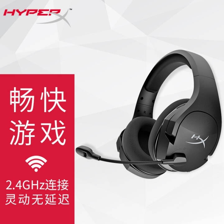 ʿ(Kingston) HyperX 鶯7.1 רҵ羺Ϸ ͷʽԶ 칫 Լ ɫͼƬ