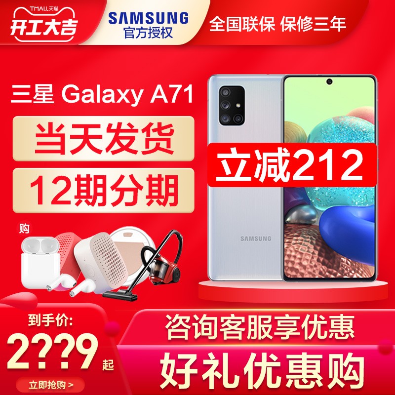 2677/췢Samsung/ Galaxy A71 SM-A7160 5Ga71 5gֻA90ٷ콢S10¿A80 S20u A70ͼƬ