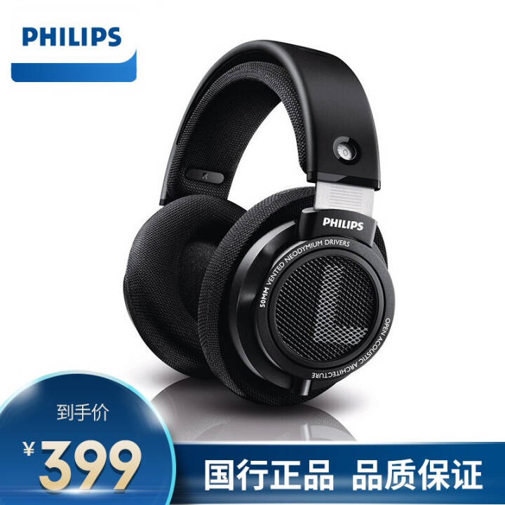 ֣PHILIPS  SHP9500ͷʽHiFiֶ ϷԶ  ƻ ͷʽHIFI-SHP9500ͼƬ