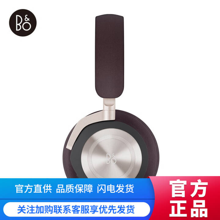 B&O PLAY beoplay H9ʰ bo콢Ͱʽ ͷ߽Ϸ HX ţ޶ͼƬ