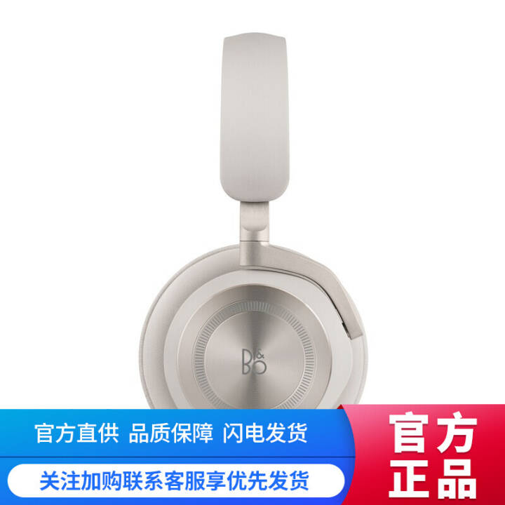 B&O beoplay H9ʰ ͷʽ Ϸֻ/ ز HX ɳɫͼƬ