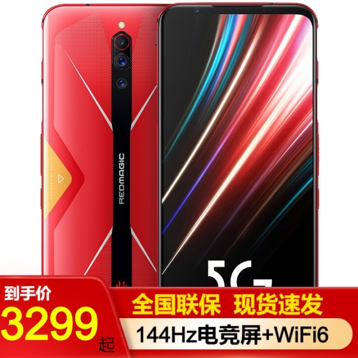 Ŭ nubia ħ5G 羺Ϸֻ Ǻ 12GB+128GB(5Gȫͨ)ͼƬ