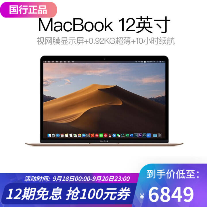 ƻApple MacBook 12ӢƻʼǱ ֧Air dropPro gram  ɫ M3 8G 256G ٷͼƬ
