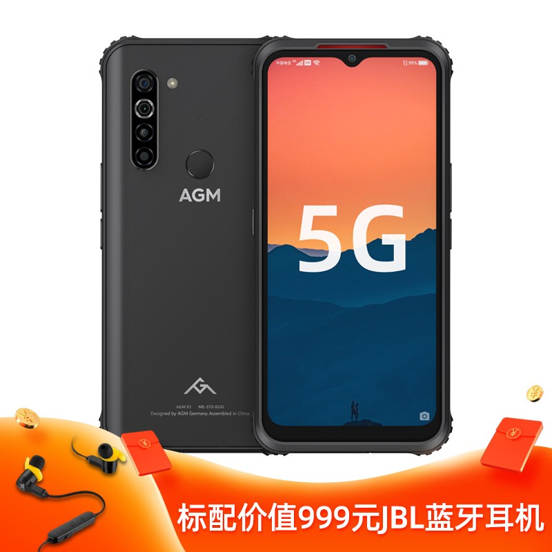 AGM X5콢5Gȫͨˮˤˮֻ˫˫8G+256GƷֻͼƬ