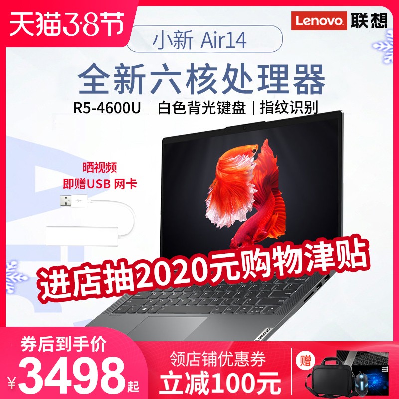 Lenovo/Сair14/air15/PRO14/2021Ӣضi5ѧϷᱡЯʼǱٷ콢ͼƬ