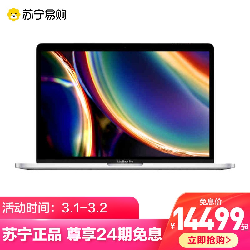 24Ϣ2020¿ Apple/ƻ MacBook Pro 13.3Ӣ2.0GHzĺʮi5 16Gڴ ʼǱͼƬ