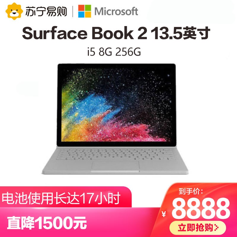 Microsoft/΢ Surface Book 2 13.5Ӣ i5 8G 256G һƽʼǱ ʼǱᱡͼƬ