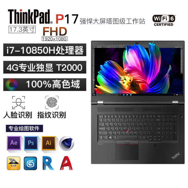 电脑 酷睿i7 16g 512g 4g独显 01cd 128g内存 4tb高速固态硬盘【配置