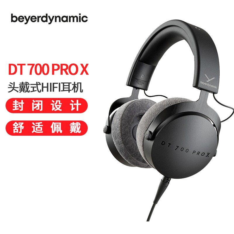 Ƕ/ (beyerdynamic) DT 700 PRO X ͷʽ¼ҷʽרHiFiͼƬ