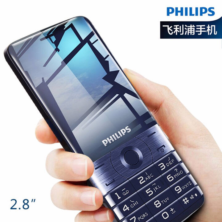 ֣PHILIPS E319  ƶֻͨ ͼƬ