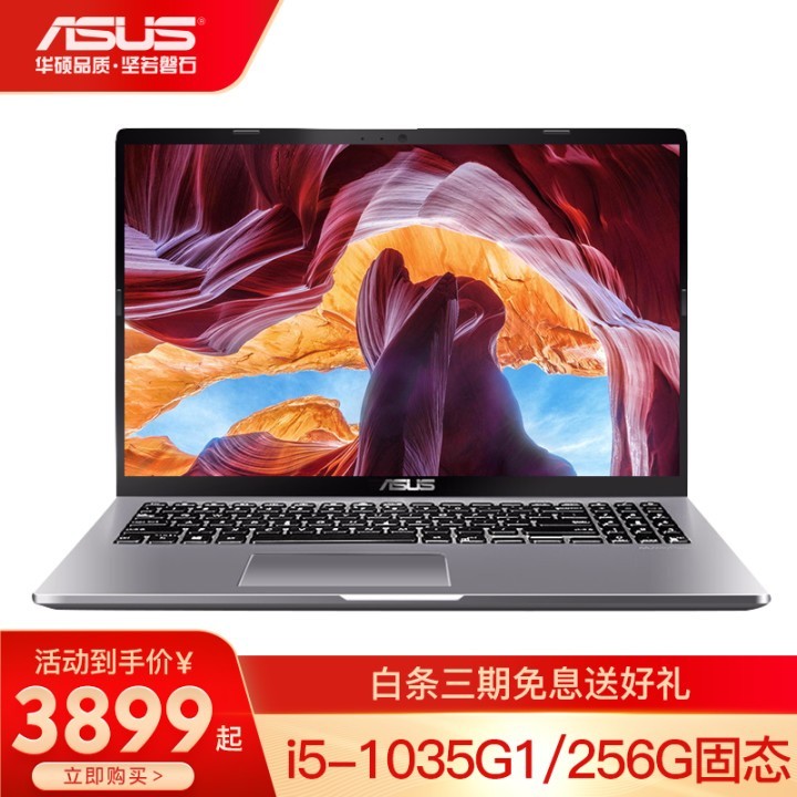 y5200深空灰i5-1035g1/2g獨顯 8g內存/1tb 256g固態/定製三圖片