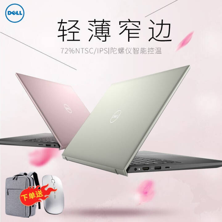 DELLԽ5409/5509ᱡխ߿ȫɫ11칫ѧϷʼǱ 5409i7+16G+512G+MX350ͼƬ