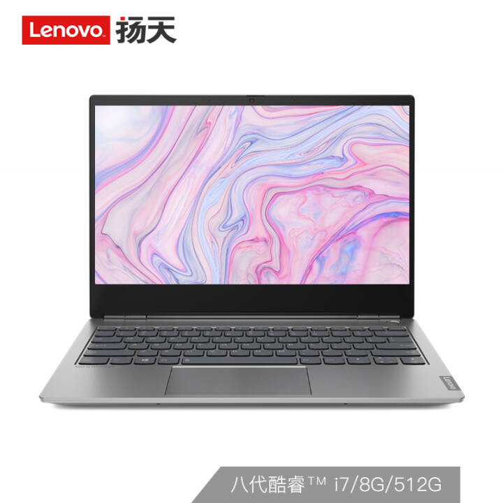 (Lenovo)S540?Ӣض?i7 13.3Ӣᱡխ߿ʼǱ(i7 8G 512G 2G 100%sRGB)̫ջͼƬ