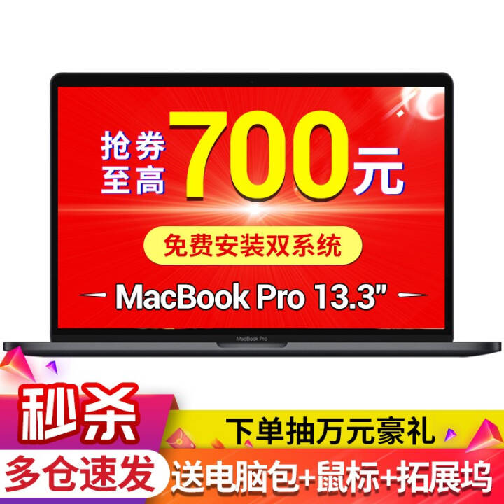 Appleƻ 2020MacBook Pro13.3Ӣ糬ʼǱ֧Air drop  256G ɫ+ͼƬ