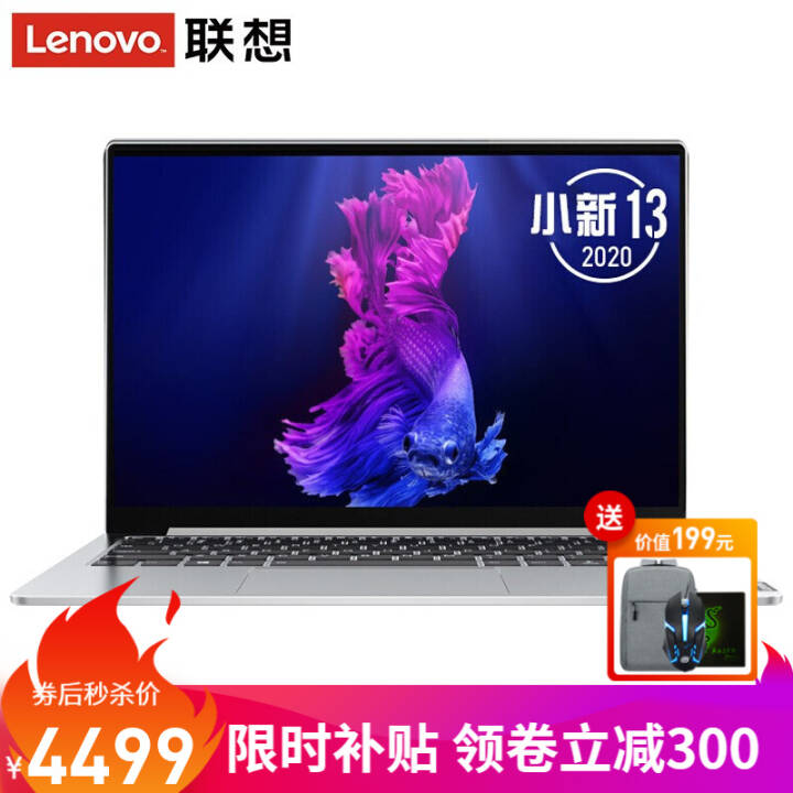  С13 13.3Ӣʮi5/i7ᱡխȫɫϷ칫ѧϰʼǱ :i5-10210U 8G 512G̬ ɫ MX350-2G 72%NTSCɫͼƬ