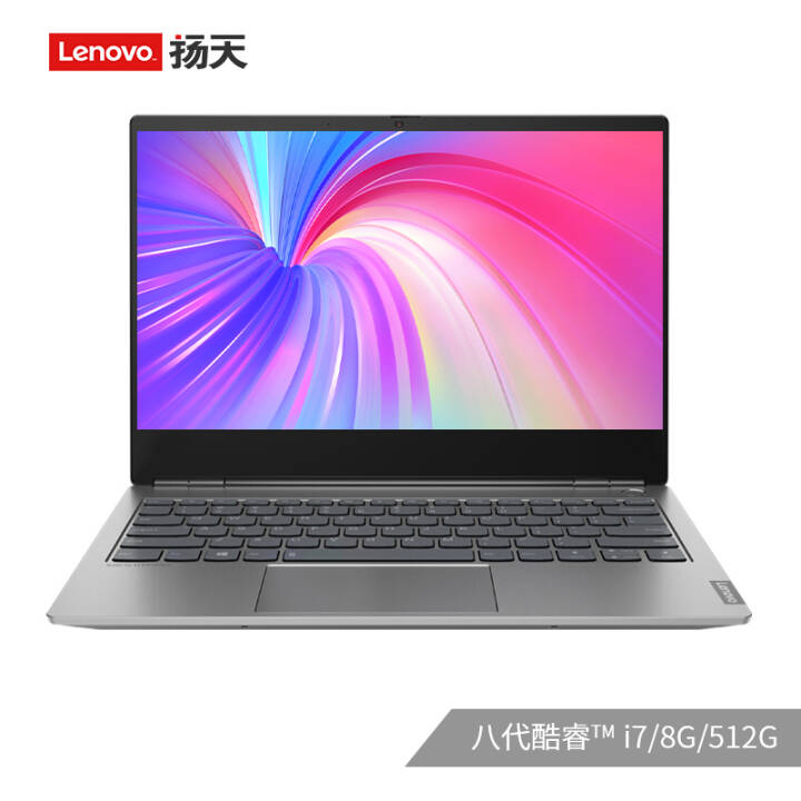 루Lenovo6 Pro Ӣض i7 14Ӣᱡխ߿ʼǱ(i7 8G 512GSSD R540X 2G һ¼)ŻͼƬ