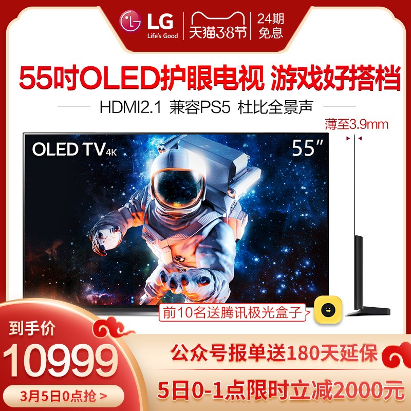 ϷLG OLED55CXPCA 55Ӣ4KHDRAIƽӻͼƬ