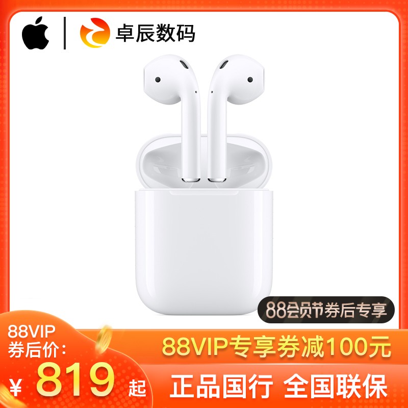 [èֱ]Apple/ƻAirPods2ͨԭװͼƬ