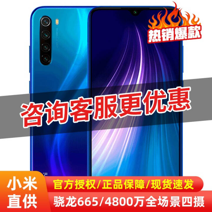 С׺ Redmi note8/note8 ֻ 4800 λ ȫͨ(4G+64G)ͼƬ