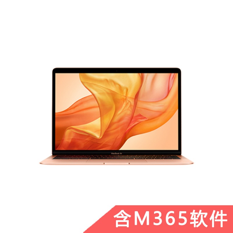 ײ͡2020 MacBook Air 13.3Ӣ ʼǱ 512Gɫ+M365ͼƬ