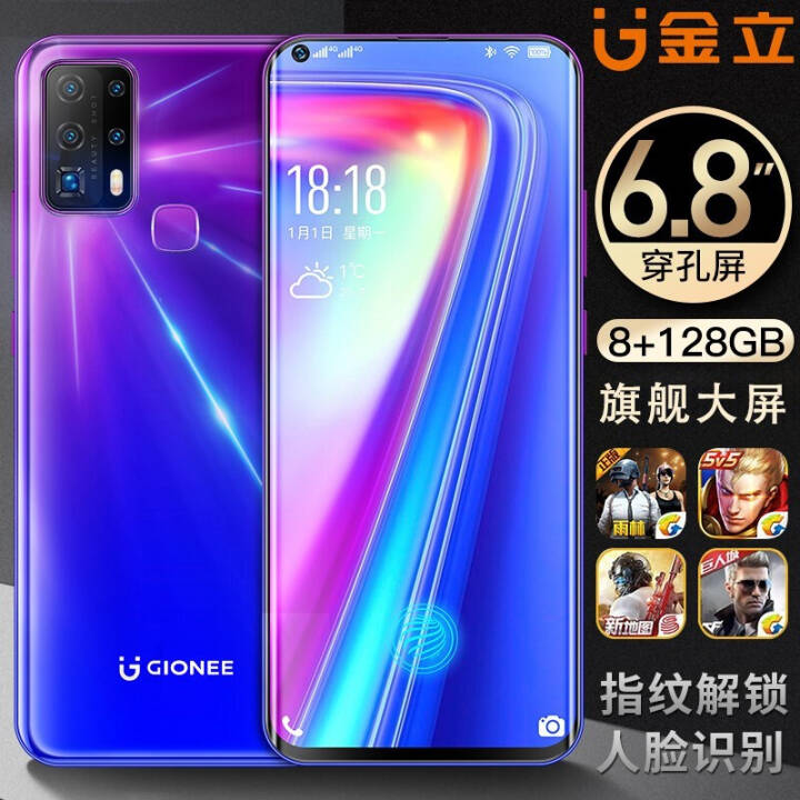 M50Proֻ8+128Gȫ6.8Ӣȫͨ4G˫˫Ϊͨýӿ Ϲ֮ 8GB+128GBͼƬ