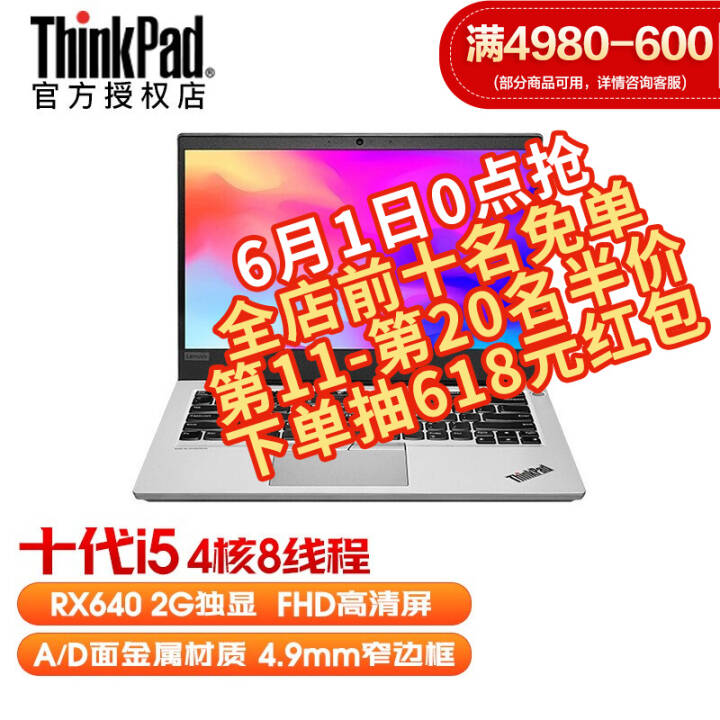 ThinkPad E14 Slim 14Ӣʮi5ᱡ칫ѧϷibmʼǱ 䡿8G 512G̬@21CD I5-10210UحFHD RX6402GͼƬ