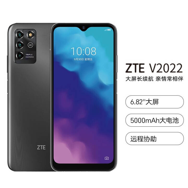  ZTE V2022 4Gȫͨȫ 1600AI 5000mAhش ѧ īƻɫ 4+64GͼƬ