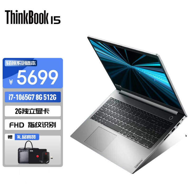 thinkbook152021i51135g716gb512gbmx450