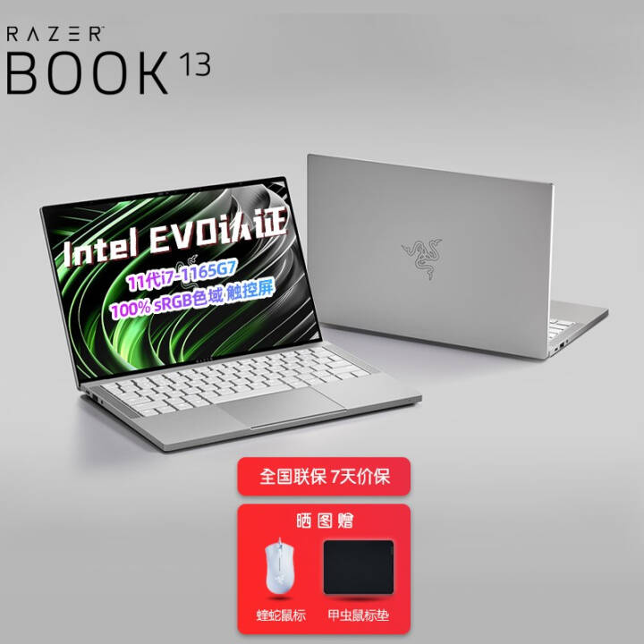 RazerBook13 202013.4Ӣ糬ᱡݱʼǱEVO֤Ǳа澫Ӣxps i7-1165G7/16G/ 256G̬ӲͼƬ