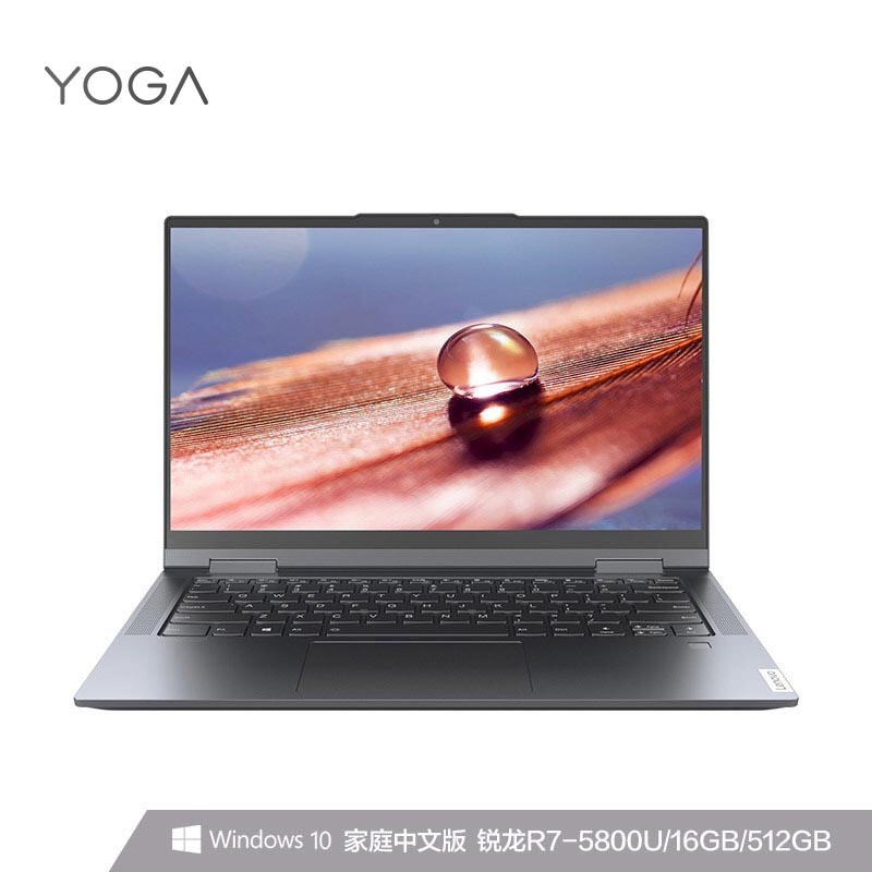 (Lenovo)YOGA 14c 2021  14ӢȫᱡʼǱ(8 R7-5800U 16G 512G Win10 ת )ɫͼƬ