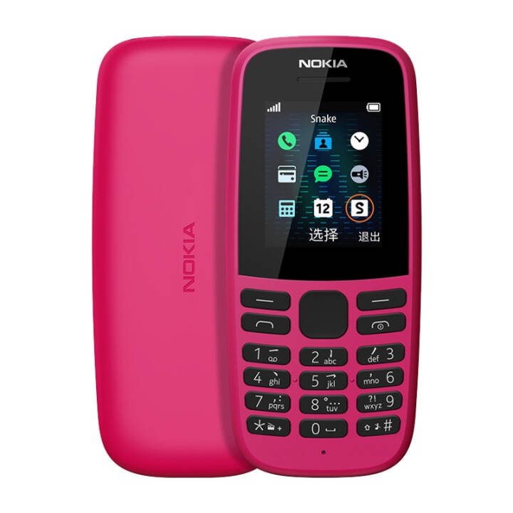 ŵǣNOKIA105 ƶ2G˻ Сֻ ѧû˻ֱ尴 105ۺɫƶרãͼƬ