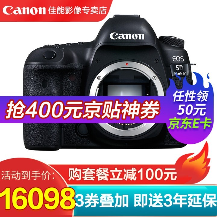 ܣCanon EOS 5D Mark IV/5D4ȫ EOS 5D IV 5D4/ͷ ͼƬ