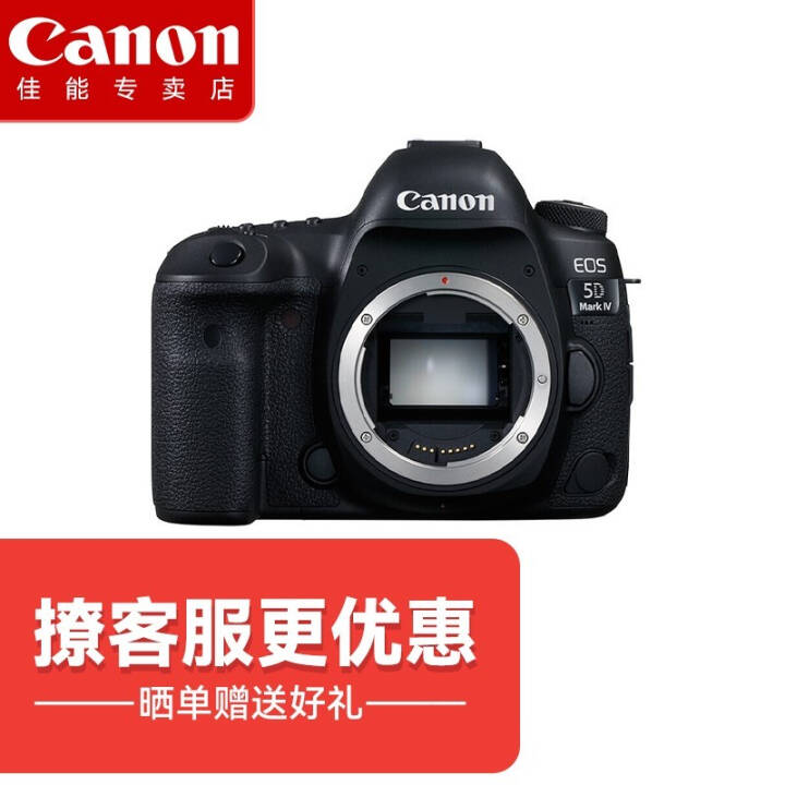 ܣCanon EOS 5D Mark IVȫ 4KƵ 5D4רҵ뵥 5D4ͷ ٷͼƬ