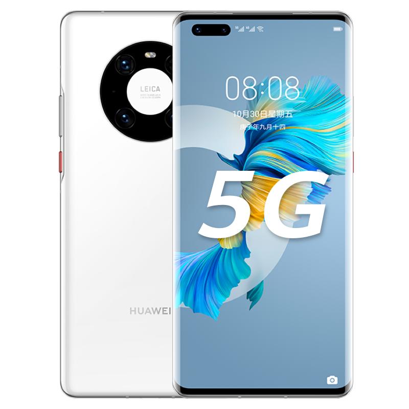 Ϊ(HUAWEI)ΪMate 40 Pro 5G ȫͨ 8GB+128GB ԰ɫ 5nm9000콢оƬ ƶͨ5GϷֻ Ϊmate40pro5gͼƬ