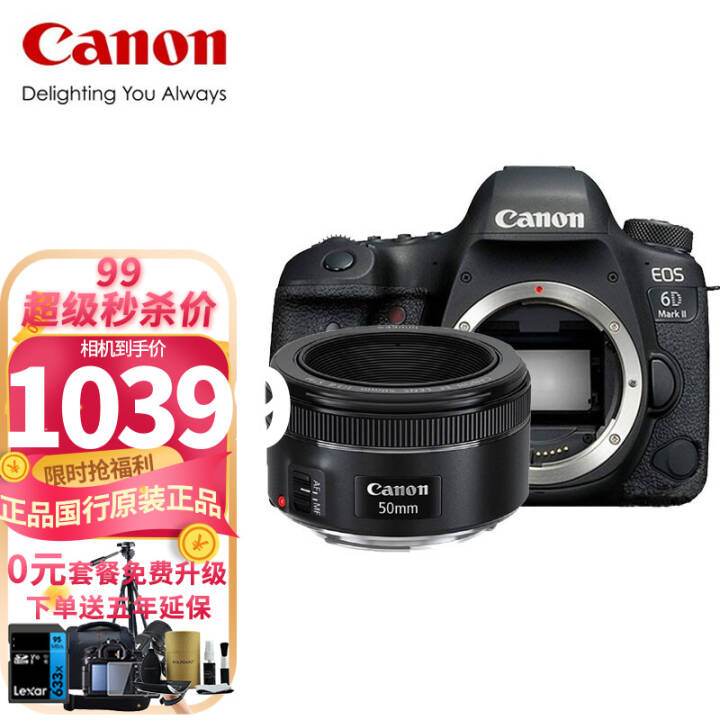 ܣCanonEOS 6D Mark II\/6D2 רҵȫ뵥6d2 EF 50mm F1.8 STM ײײײġͼƬ