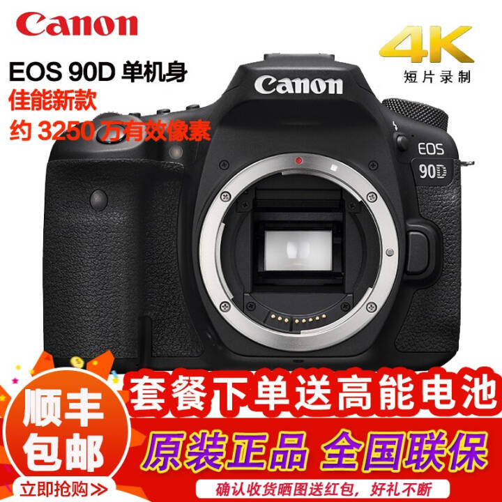 EOS 90D 90D׻ VLOGж Ӱ콢 80D EOS 90D ͼƬ