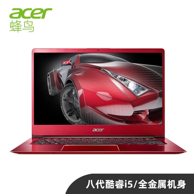 Acer/곞  Swift3 SF314-56 14.1Ӣխ߿νʼǱԣi5-8265U 8G 128G+1T̬ IPSȫ ָ+ 죩ͼƬ
