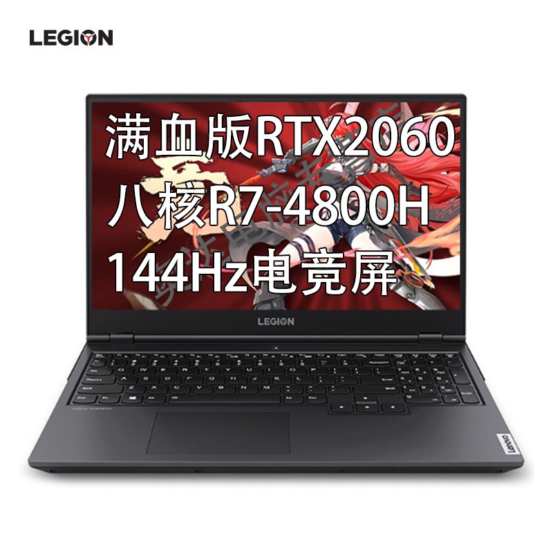 [Żֱ](Lenovo)R7000P R7-4800H 16G 512G RTX2060-6G 144Hz羺  15.6Ӣ ϷʼǱͼƬ